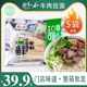 安食六和牛肉拉面宁夏清真方便面兰州拉面汤料原味面条早餐旗舰店
