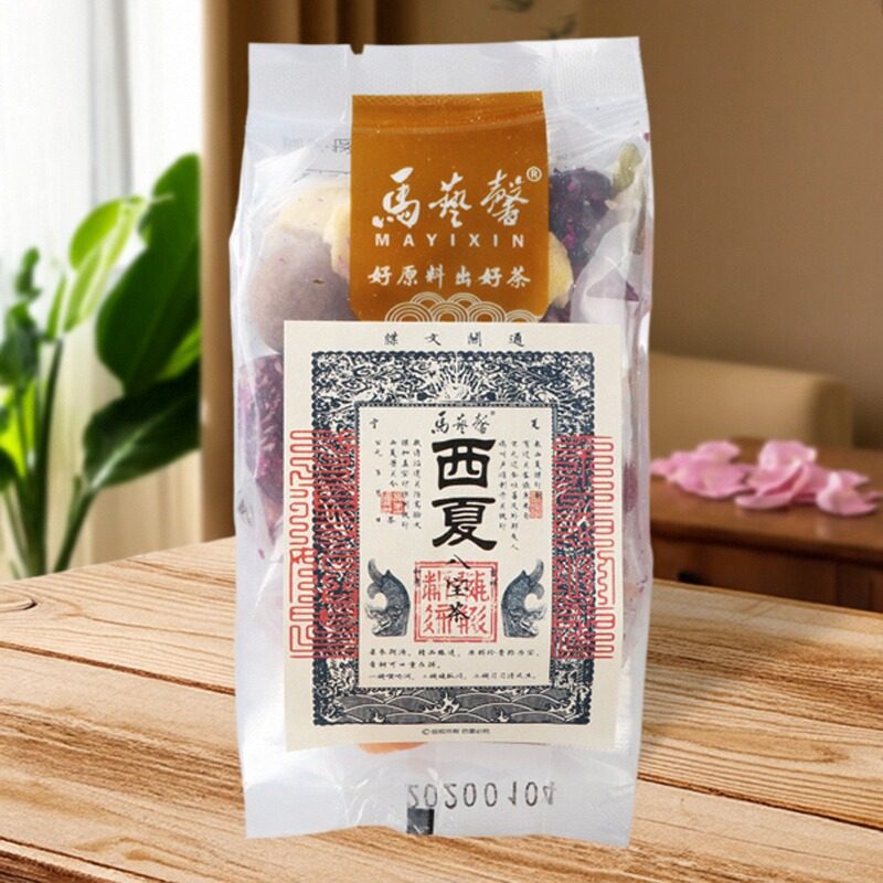 八宝茶茶宁夏特产银川马艺馨三炮台关照西夏红枣桂圆枸杞茶礼盒