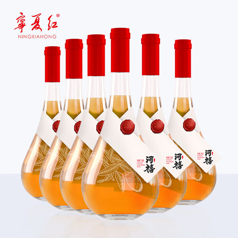 宁夏红枸杞酒13.8度河禧半干型枸杞酒500ml瓶枸杞酒官方旗舰店