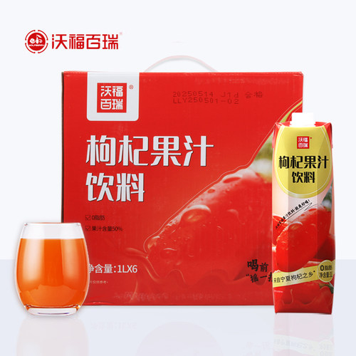 枸杞果汁饮料1L枸杞汁