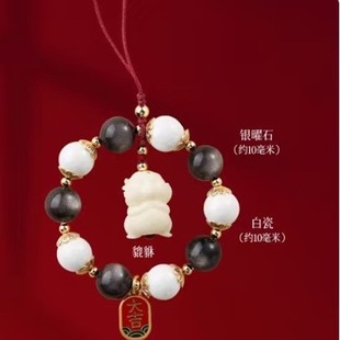 北京雍和门法物流通处粉瓷小狐狸香灰琉璃车挂转Y手链送女朋友