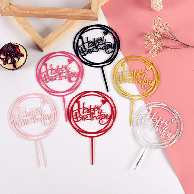 多圆爱心 创意亚克力蛋糕装饰插卡插牌 生日派对节日烘焙插件配件