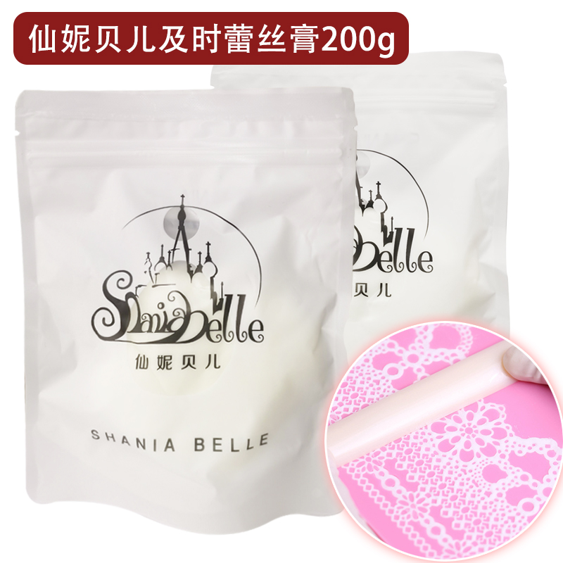 两仓发货 仙妮贝儿即时及时蕾丝膏200g 翻糖蕾丝装饰蛋糕装饰料