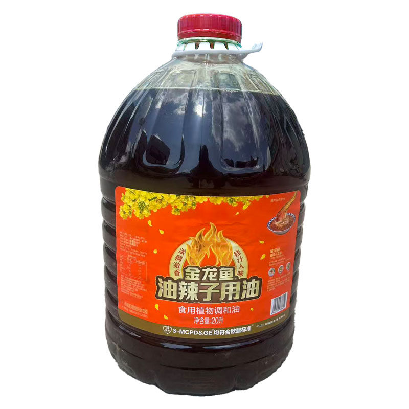 专业油辣子用油 油泼辣椒专用油 重庆小面指定用油20L一桶