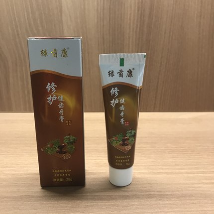 医仁康（现绿茵康）修护健齿牙膏清热解毒护龈防蛀旅行装两支装