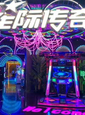 到店取卡深圳星际传奇反斗乐园meland游戏币深圳通用壹方城卓悦汇