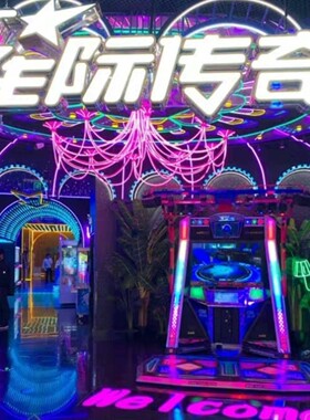 深圳星际传奇反斗乐园meland游戏币深圳通用壹方城万象天地中心城