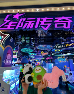 沈阳星际传奇游戏币铁西皇姑三台子万象汇K11吾悦广场中海环宇城