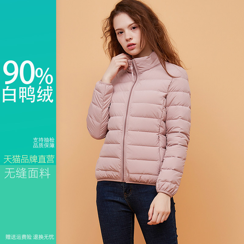 2022年新款轻薄羽绒服女短款立领韩版秋冬女装大码时尚薄款外套爆在类目 女装/女士精品, 羽绒服中 - 来自Buy2taobao.com提供专业的淘宝代购服务