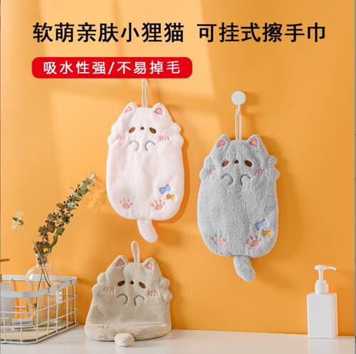 擦手巾柔软好用速干抹布