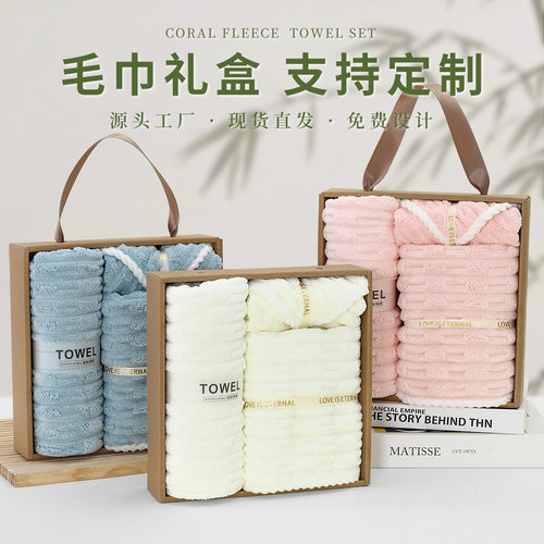 a类柔软吸水家用毛巾方巾干发帽