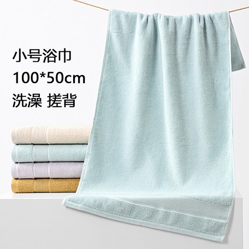 小浴巾50*100纯棉小尺寸洗澡搓背