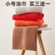 纯棉成人50 100CM加厚毛巾洗澡浴巾情侣家用全棉大澡巾吸水擦脸巾