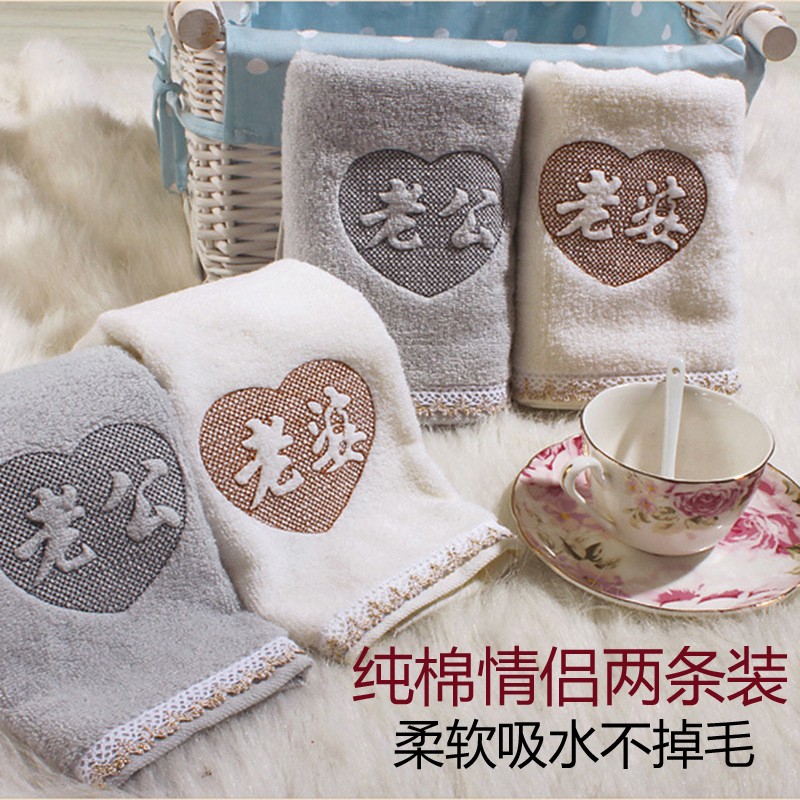 男女纯棉情侣款毛巾不掉毛纯棉