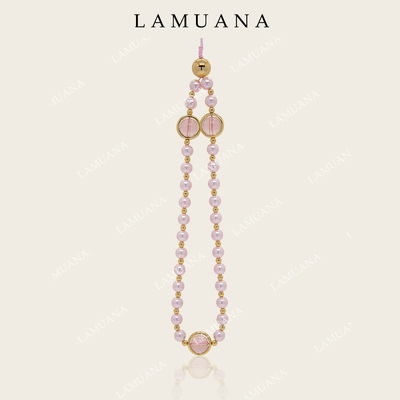 LAMUANA冰淇凌粉珍珠手机挂绳甜美复古高级感串珠挂链礼物95048