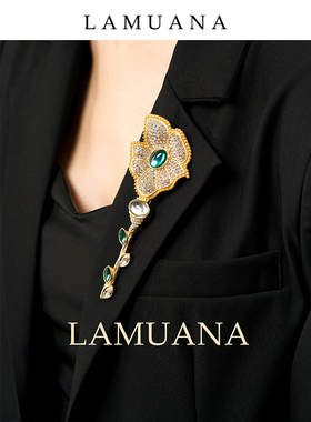 LAMUANA绿色镜花胸针高档女胸花别针设计感配饰西装胸针精致45128