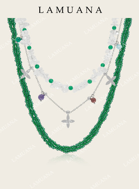 LAMUANA祖母绿色串珠项链小众设计感银色多层项链叠戴颈链锁骨链