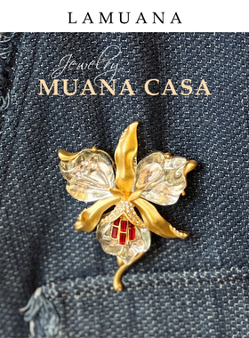 LAMUANA金色复古兰花胸针优雅小众女高级感中古风格礼服高档42646