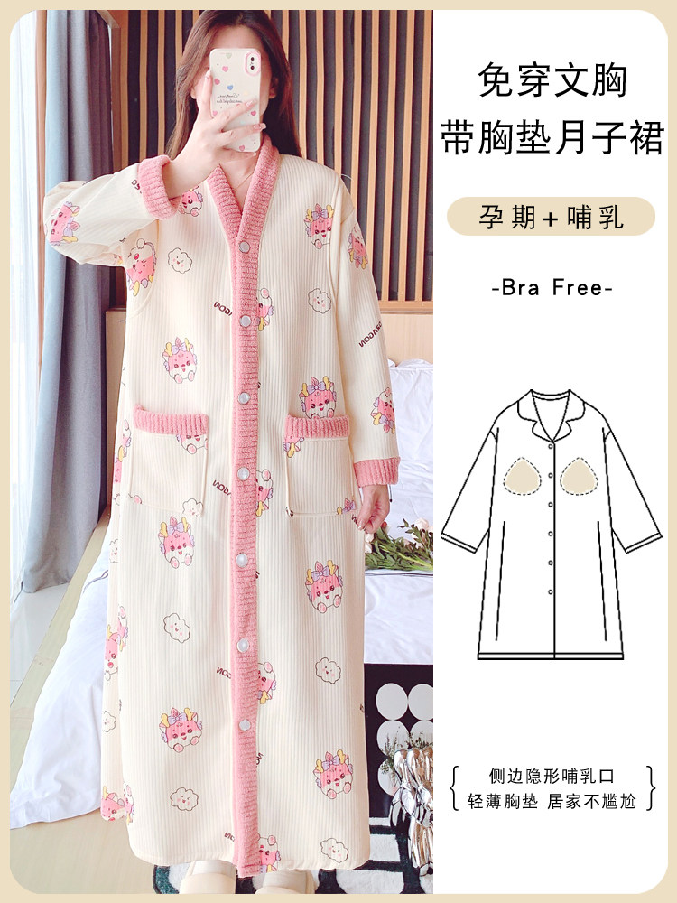 가을과 겨울에 가슴 패드가 달린 대형 수유 잠옷
