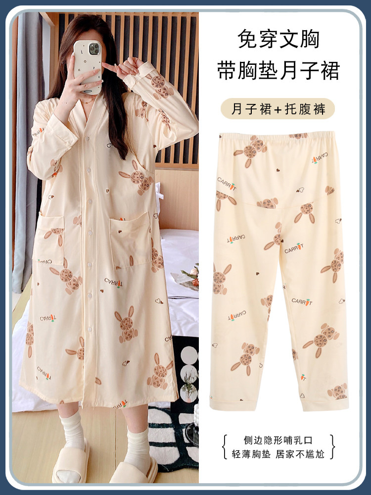 가을과 겨울에 가슴 패드가 달린 대형 수유 잠옷