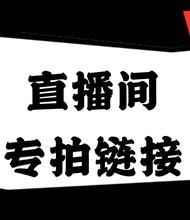 YOYO宝贝潮童店 两件 包邮 直播间总拍链接