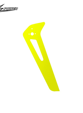 小罗模型 XLPower Nimbus 550 黄色垂尾 直升机配件 XL55T03-1Y