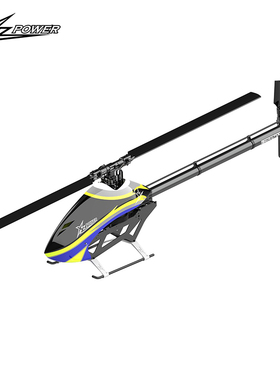 小罗模型原创设计XLPower Specter 700V2 NME 升级版 航模直升机