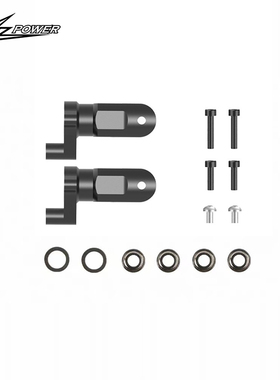 小罗模型 MSH PROTOS 380/420 金属尾桨夹 直升机配件 MSH41176-2