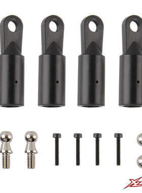 小罗模型 XLPower 700 直升机配件 尾撑球头扣、球头 XL70B41