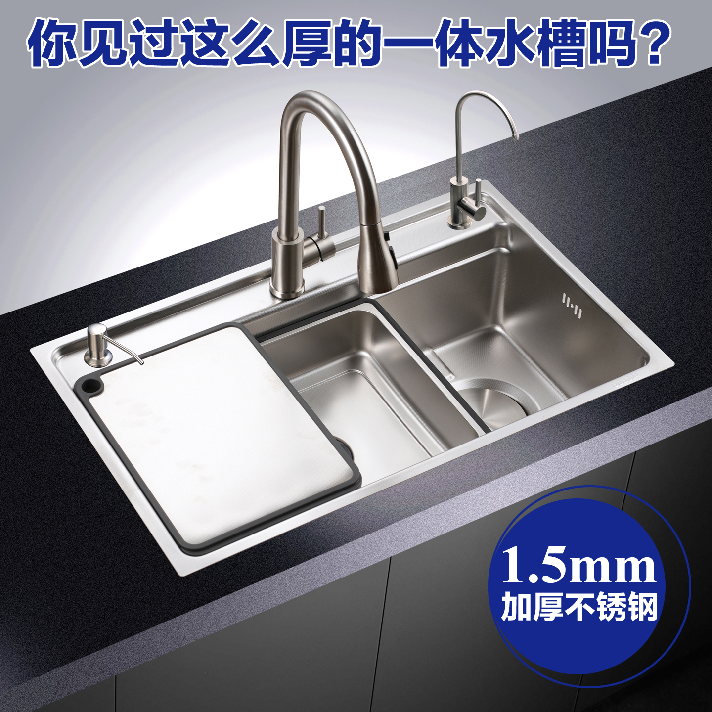樱厨太太加厚不锈钢一体成型水槽