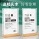 亚克力台卡立牌木质底座台卡实木桌牌a4展示牌菜单台牌榉木台签价