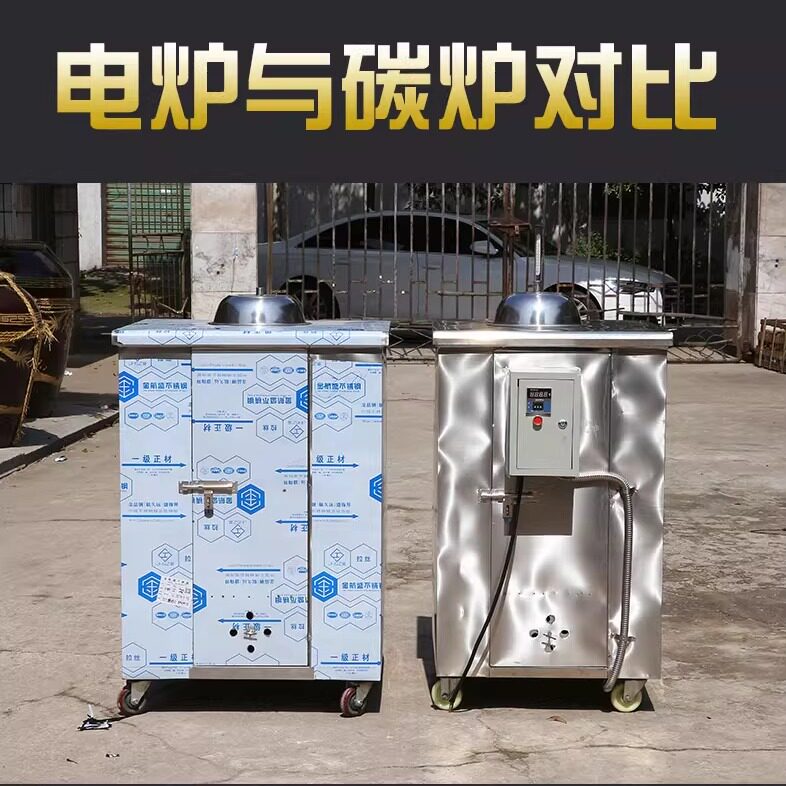 亿钵诚煨汤炉瓦缸性价比电炭两用图片