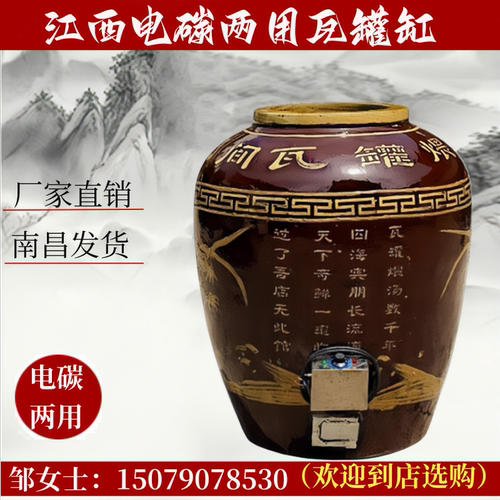 教学南昌瓦罐煨汤培训