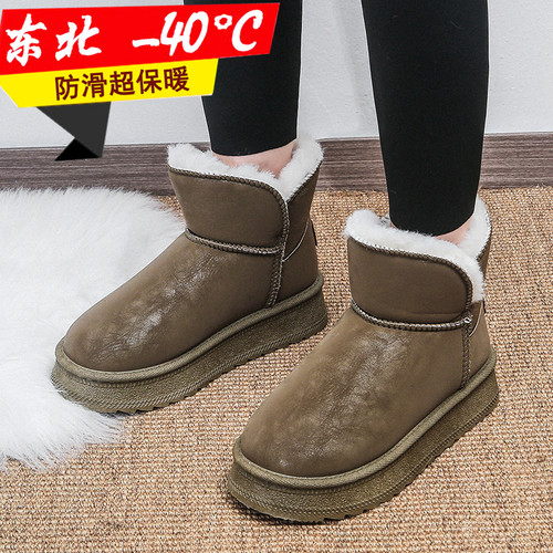 零下40度东北加厚保暖棉鞋面包鞋