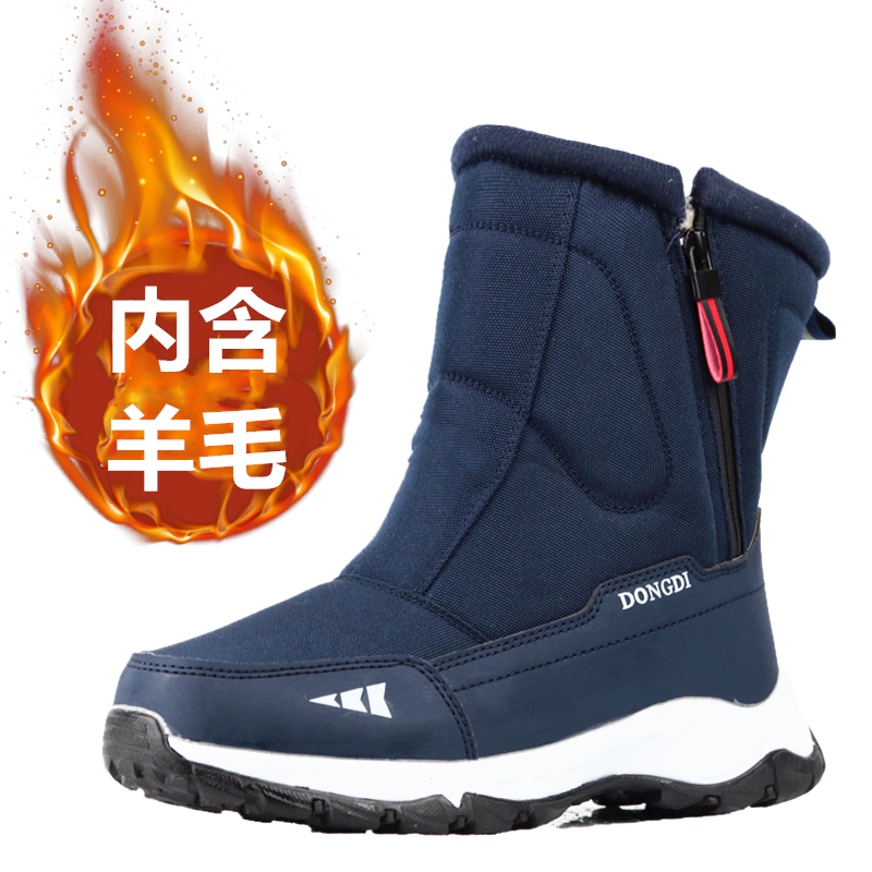 保暖防滑男女情侣款轻便雪地靴