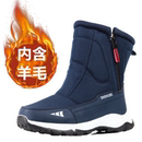 东北哈尔滨旅行加绒雪地靴保暖防滑棉靴子中筒男女情侣款 雪地棉鞋