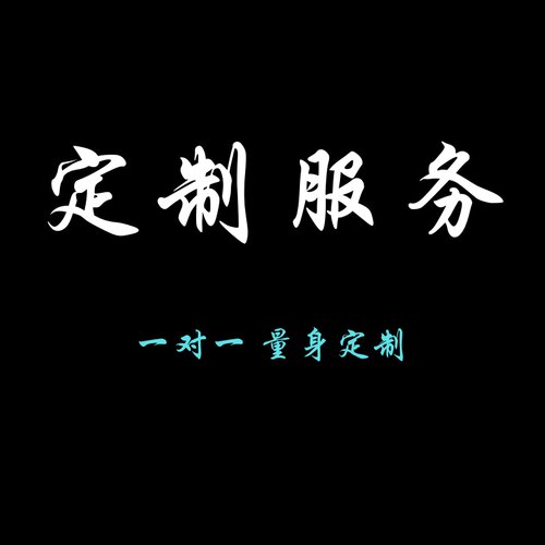 定制 上久楷宋锦面料 非遗新中式国风马甲晴春蝶戏马夹定制