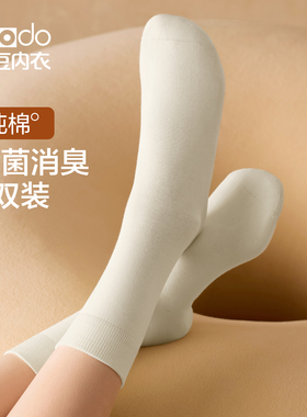 精梳棉袜女中筒袜纯棉黑色月子无骨春秋袜子吸汗100%全棉色纺长袜