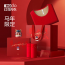 红豆情侣红色本命年秋衣秋裤马年男女士保暖内衣内裤袜子礼物礼盒