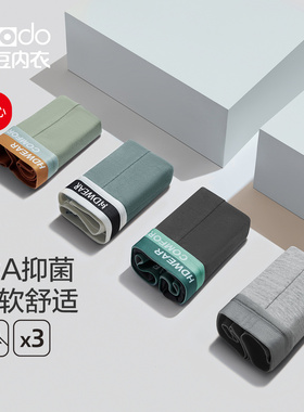 红豆男士内裤纯棉抗菌裆莫代尔大码四角裤男生短裤平角裤男款裤头