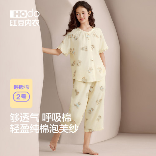 红豆睡衣女纯棉双层纱短袖