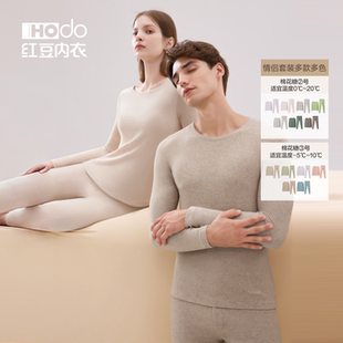 红豆绒情侣棉花糖内衣男女磨毛A类色纺打底中厚秋衣秋裤保暖套装