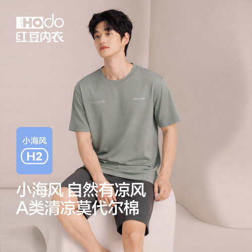 红豆男睡衣棉莫代尔短袖短裤凉感