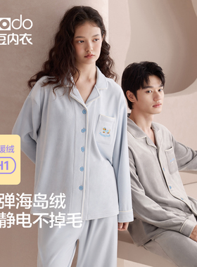 红豆情侣睡衣海岛绒抗静电男士珊瑚绒中厚女秋冬季保暖家居服套装