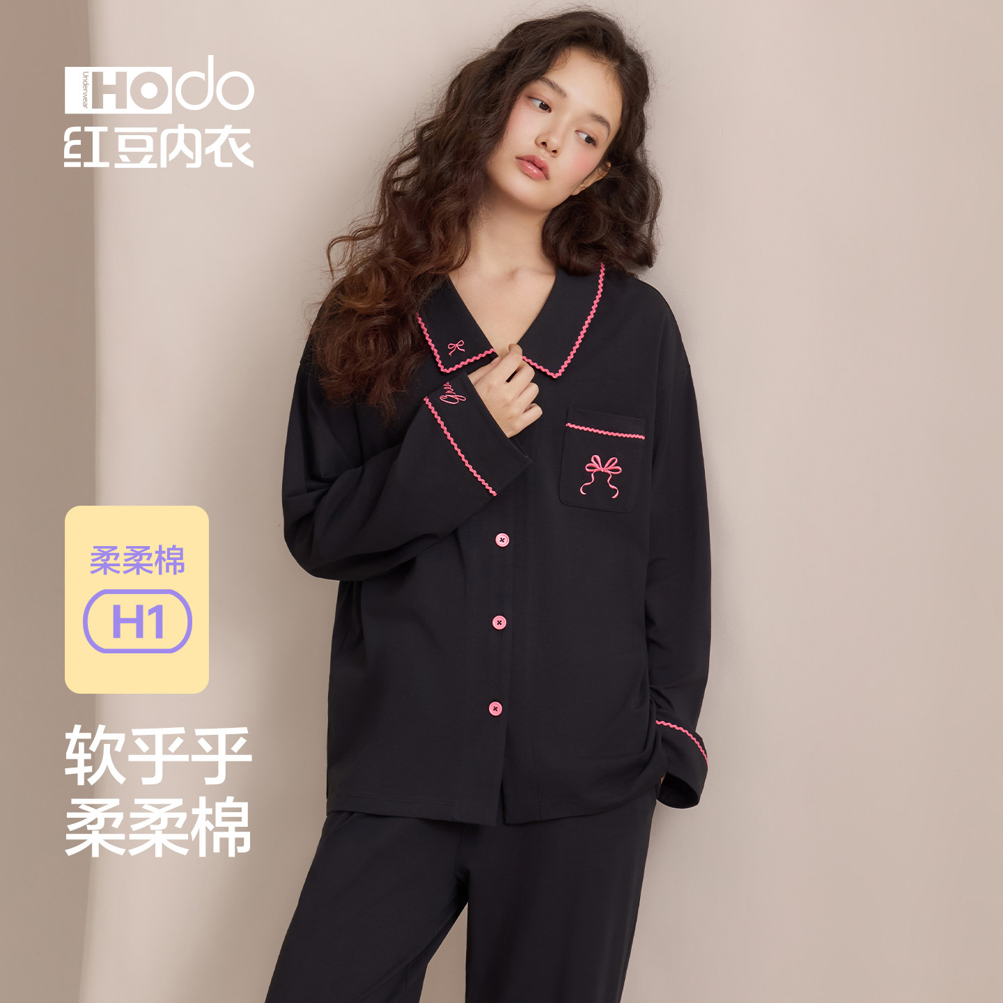 红豆柔柔棉睡衣女春秋新款长袖甜美宽松带胸垫A类抗菌防螨家居服,女士内衣/男士内衣/家居服,睡衣/家居服套装,淘宝优惠券,粉丝福利购,淘宝优惠卷