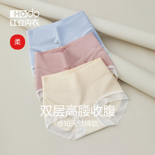 nk458双层高腰收腹红豆