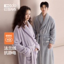 红豆情侣睡袍法兰绒男女士抗静电浴袍长款冬季加厚保暖睡衣家居服