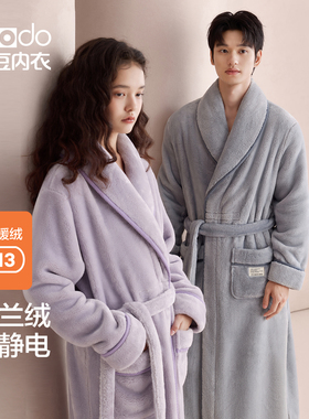 红豆情侣睡袍法兰绒男女士抗静电浴袍长款冬季加厚保暖睡衣家居服