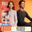 背心 红豆绒热星人③号加厚保暖内衣套装 上衣 李佳琦直播间