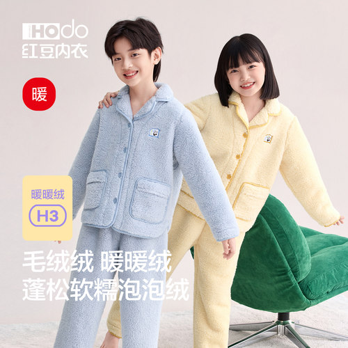 儿童泡泡绒睡衣红豆抗静电家居服